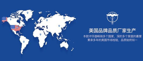 水牙線效果如何？沖牙器技術開發助力口腔護理新境界