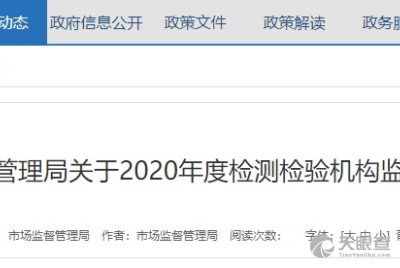 綿陽市安州區(qū)建設(shè)工程質(zhì)量檢測有限責(zé)任公司 建筑工程質(zhì)量檢測及評估咨詢的專業(yè)守護(hù)者